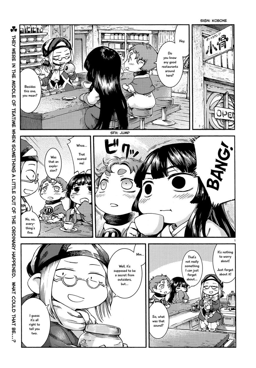 Hakumei to Mikochi-Chapter 42