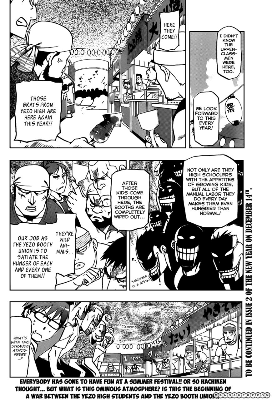 Chapter 23 image 19