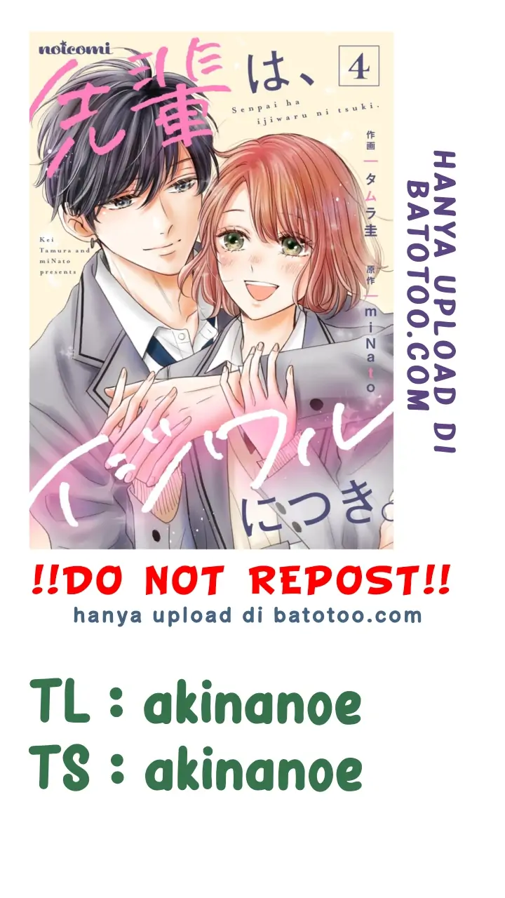 Senpai wa, Ijiwaru ni Tsuki-Volume 4 Chapter 19