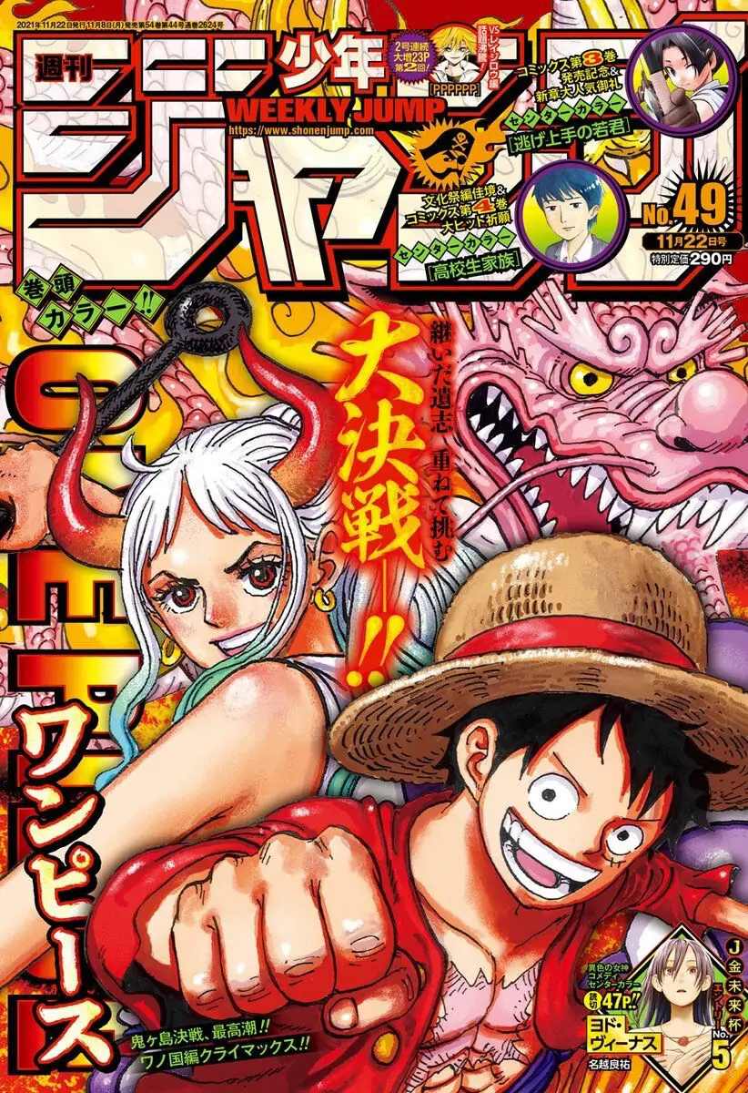 One Piece ITA-Chapter 1031