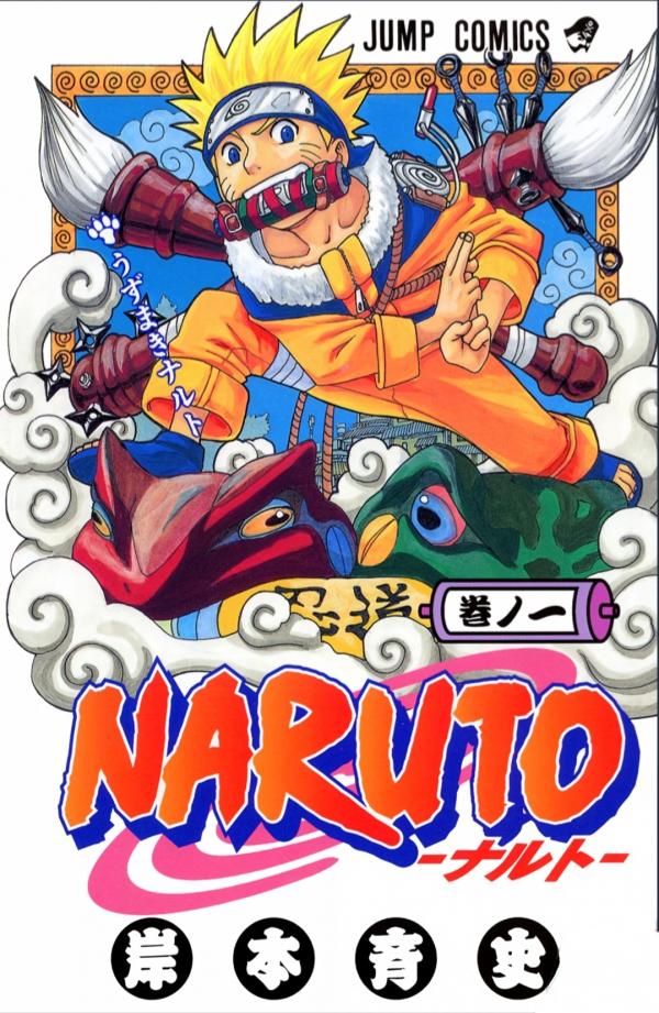 Naruto Naruto